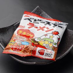 ベビースター