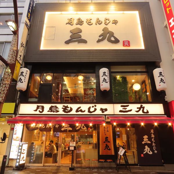 ゆったり広々！50名様規模でもフロア貸切をご利用頂けますので、歓送迎会などの各種ご宴会でもご利用ください！新店なので清潔感もピカイチです！個室での接待や記念日などでのご利用や、カジュアルなシーンまで、様々なシーンでご利用下さい。