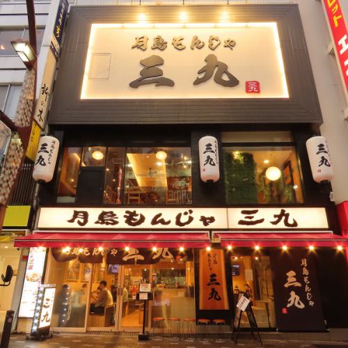 <p>ゆったり広々！50名様規模でもフロア貸切をご利用頂けますので、歓送迎会などの各種ご宴会でもご利用ください！新店なので清潔感もピカイチです！個室での接待や記念日などでのご利用や、カジュアルなシーンまで、様々なシーンでご利用下さい。</p>