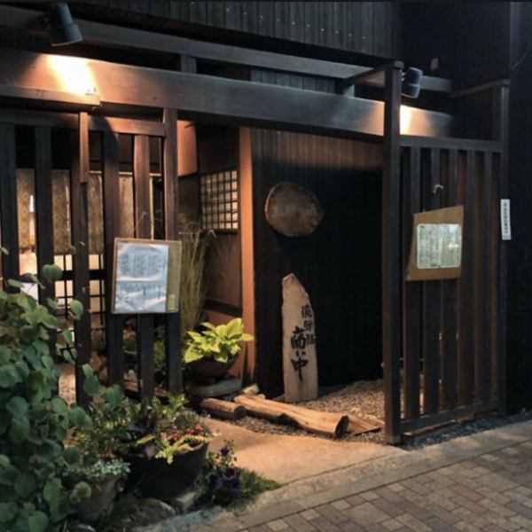 全90席の広々とした店内は、少人数のグループから大規模な団体様まで幅広く対応可能です。特にお客様が何を求めているのかを察し、細かいところまで行き届いた心遣いを感じられる接客を大切にしております。お一人様でも気軽に立ち寄れるカウンター席もございますので、様々なシーンに合わせて便利にご利用ください。
