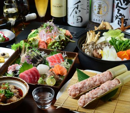 飛騨路郷土コース 3500円