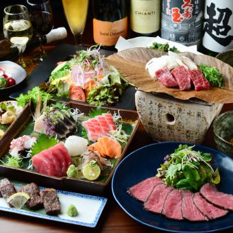 飛騨路堪能コース 4000円