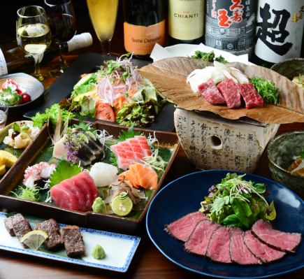 飛騨路堪能コース 4000円