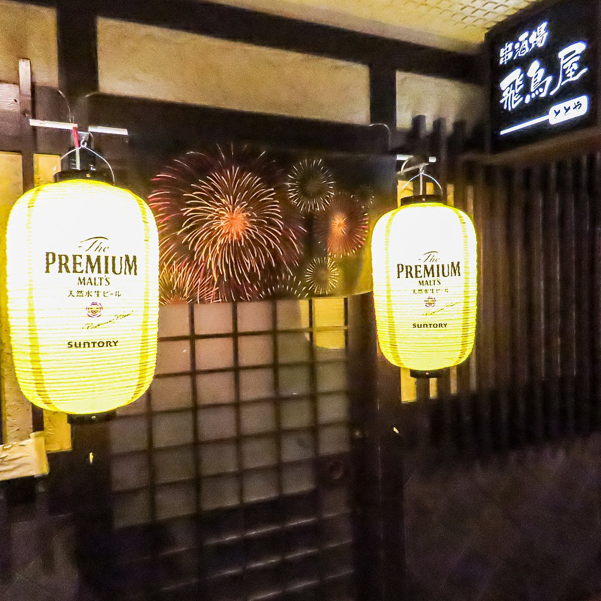 落ち着いた店内でゆっくり食事をお楽しみいただけます。