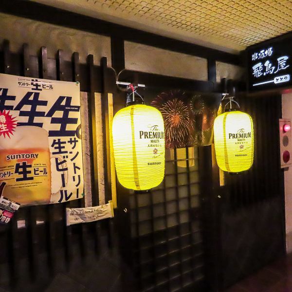 テーブル席あり★最大17席の店内をまるごと貸し切り、プライベートな空間で宴会を楽しめます。さらに、貸切の場合はカラオケを自由に利用OK！忘年会や歓送迎会など、賑やかに盛り上がりたい宴会に最適です。近鉄四日市駅より徒歩3分とアクセスも抜群なので、集合・解散にも便利です。まずはお気軽にご相談ください！