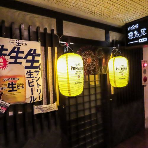 <p>テーブル席あり★最大17席の店内をまるごと貸し切り、プライベートな空間で宴会を楽しめます。さらに、貸切の場合はカラオケを自由に利用OK！忘年会や歓送迎会など、賑やかに盛り上がりたい宴会に最適です。近鉄四日市駅より徒歩3分とアクセスも抜群なので、集合・解散にも便利です。まずはお気軽にご相談ください！</p>