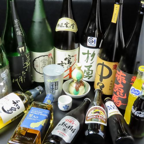 ◆生ビール付飲み放題あり