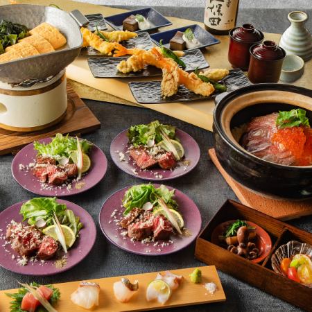 【厳選懐石コース】 全8品 2時間飲み放題付 8470円⇒7800円(税込)