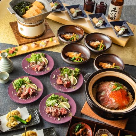 【贅沢素材コース】 全9品 2時間飲み放題付 10670円(税込)