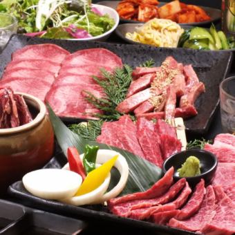 おすすめ！ネット予約限定【飲み放題付】西村家宴コース☆9,300円→8,500円(税込)☆