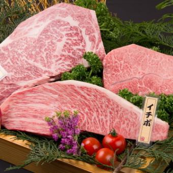 【ネット予約限定】☆肉の匠がオススメ☆神戸ビーフ極み17,800円→15,800円宴会コース(税込)
