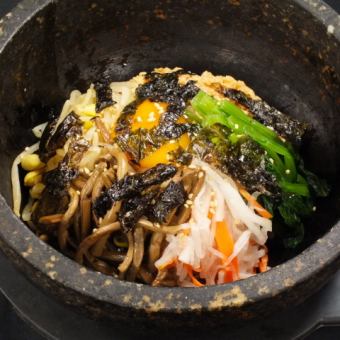 石焼ビビンバ