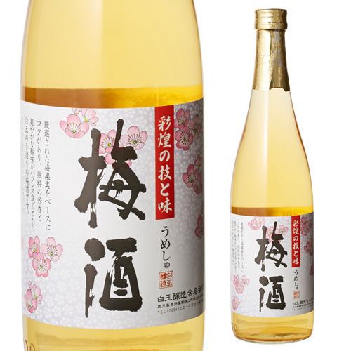 さつまの梅酒