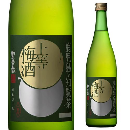 上等梅酒～知覧茶～