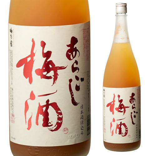 梅の宿あらごし梅酒