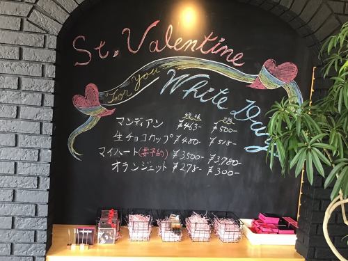 バレンタイン特別★焼き菓子テイクアウト