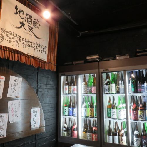 More than 60 kinds of carefully selected sake! Complete with a brewery to store underground