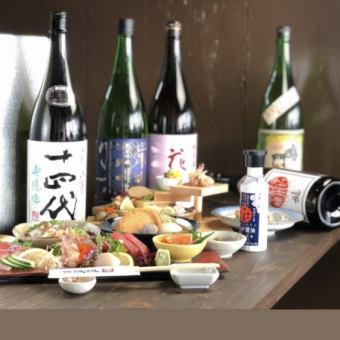 [Only available after 8pm! Only 3,000 yen!] After-party course with 4 types of local sake, 3 dishes in total