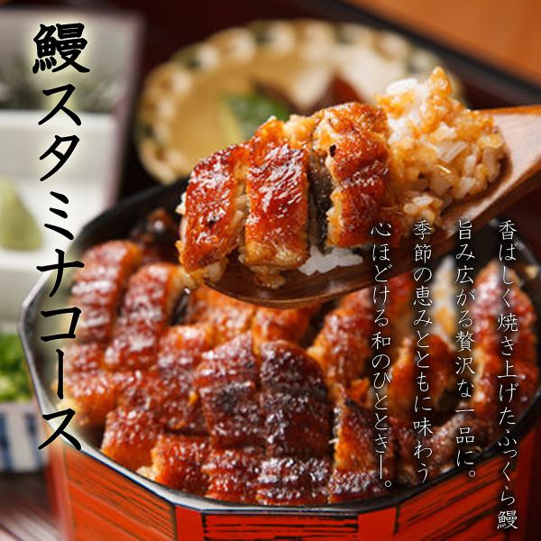 【一宮での宴会・飲み会に】当店の宴会コースは全て飲み放題付き！3,500円～豪華プランまで各種ご用意♪
