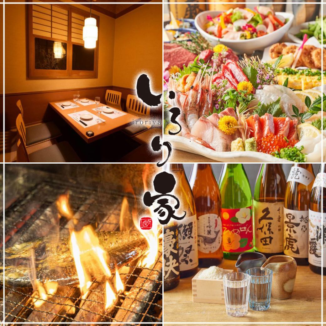 《一宮駅すぐ》うなぎや創作和食が味わえる個室完備の居酒屋！飲み放題宴会プラン◎