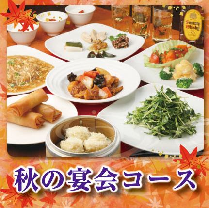 All-you-can-drink with 2 main dishes from 4100 yen (tax included) ~