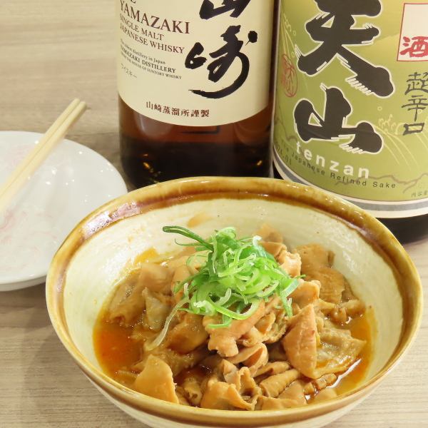 【天山オリジナルの味】お酒に合うもつ煮込み