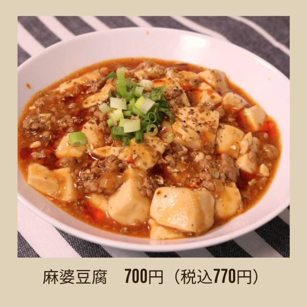 定番中華料理も家庭の味！
