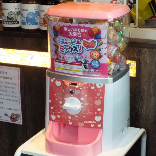 There is a gacha service for children ♪ for boys and girls! Enjoy what comes out ... ★