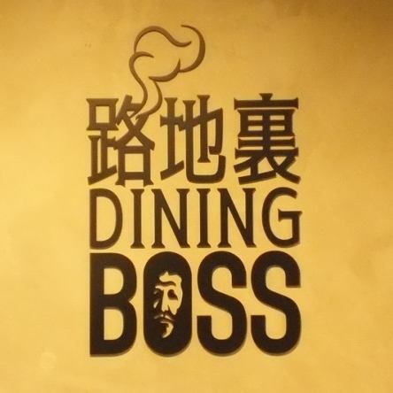 Smoking is allowed♪ Drink and relax