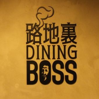 120分単品飲み放題2000円(税込)→クーポンご利用で1780円(税込)