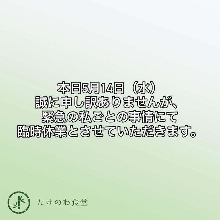 true