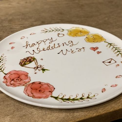 [For birthdays and anniversaries] Special message plate
