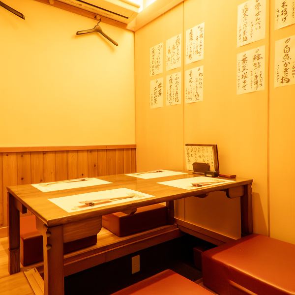 掘り炬燵が自慢の簾半個室です。2名～最大14名様まで!