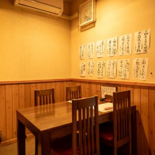 4名様掛けのテーブル席をご用意。ご家族やご友人との普段のご利用はもちろん、ちょっとしたお集りにも最適です。