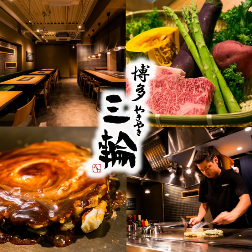 推荐用于约会、纪念日、生日、商务洽谈等！氛围绝佳的人气铁板烧店♪