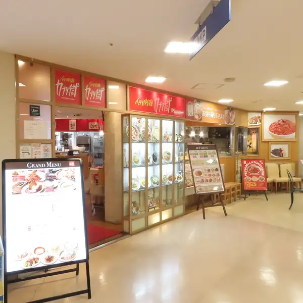 熊谷駅直結のショッピングモール内に位置し、赤い看板が目印のイタリアン。お買い物の合間やお仕事帰りにも立ち寄りやすい好立地です。明るく開放的な店内では、トマトにこだわった本格イタリア料理を気軽にお楽しみいただけます。パーティー利用にもおすすめです。