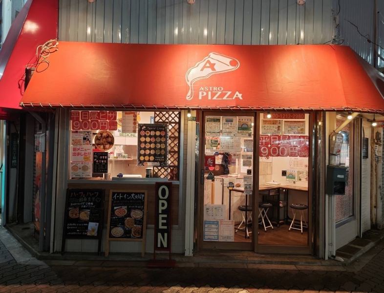 Our store is located just 30 seconds walk from the north exit of Keisei Koiwa Station on the Keisei Line.Our location is on the corner of the road, so you can come here without getting lost.The ASTORO PIZZA logo and letters are a landmark, so please come visit us for lunch or dinner!