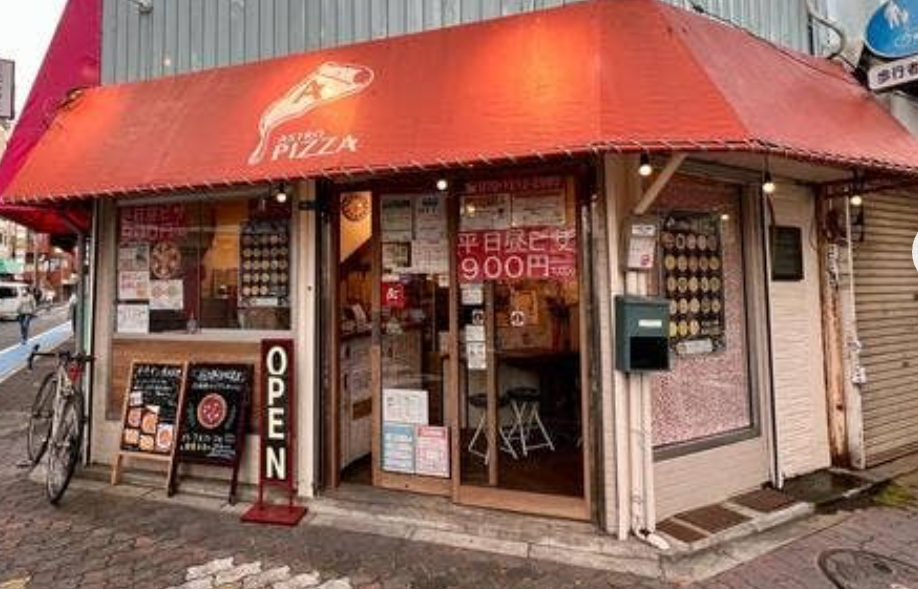 A pizza specialty store right next to Keisei Koiwa Station! Enjoy chewy stone oven pizza!