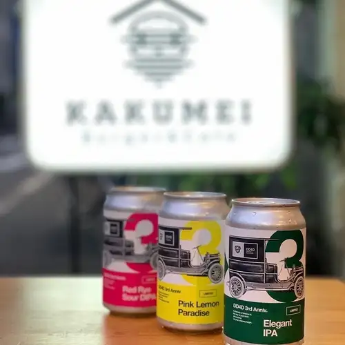 とっておきクラフトビール