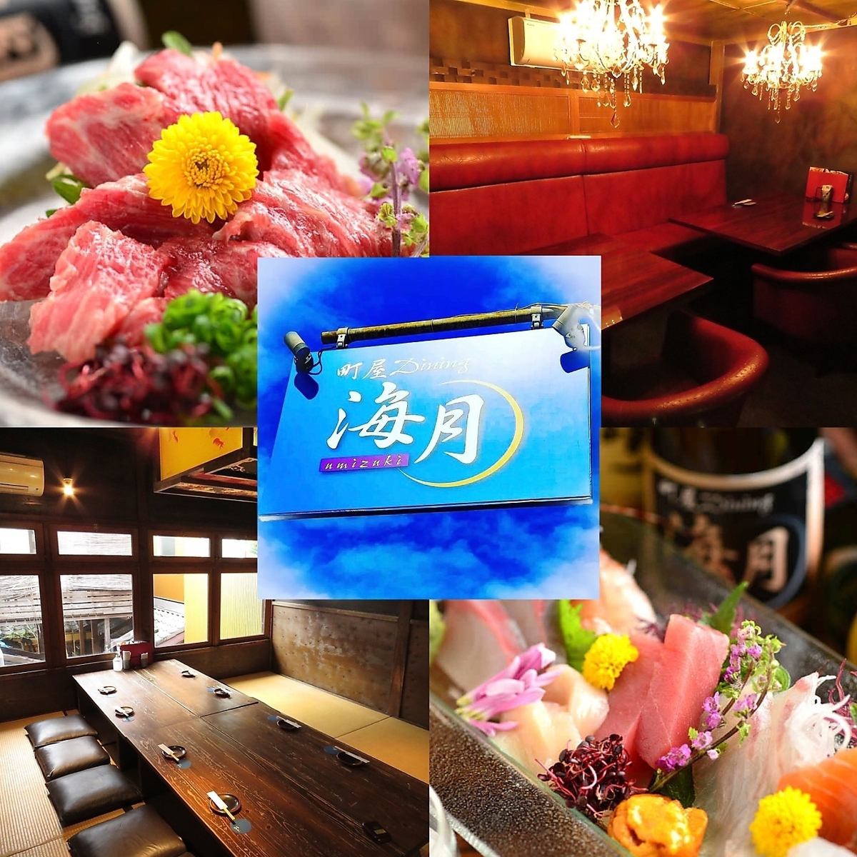 There is a safe and secure private room.Let's get excited with the individual serving course ♪