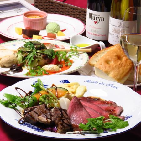 柏 / French / French cuisine / Lunch / Wine / Meat dishes / Anniversary / Women's Association / Mamakai / Date / Banquet