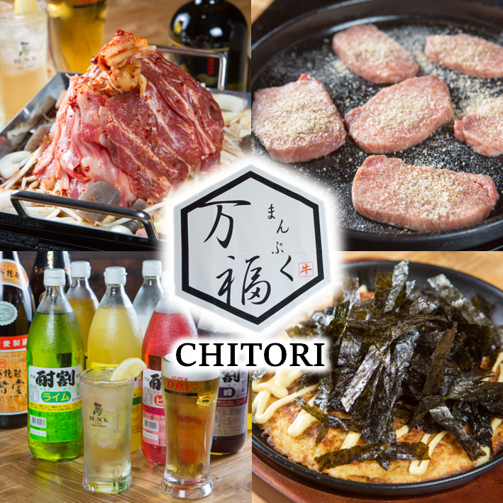 【長堀橋スグ◎】新鮮ホルモンを使用したちりとり鍋のお店★