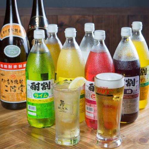 単品飲み放題あり◎