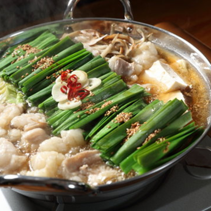 【含90分鐘無限暢飲◎】內臟火鍋套餐(全4道菜)/4,400日圓(含稅)