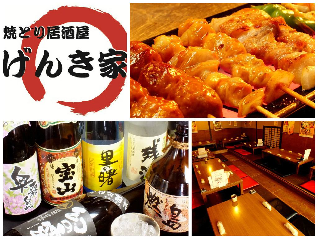 3 minutes walk from Hakata Station! The carefully selected yakitori prepared every day starts at 100 yen per piece - the office worker's friend★