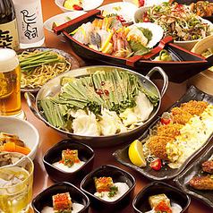 主菜有10种菜品可供选择，附2小时无限畅饮4,500日元→4,000日元[含税]