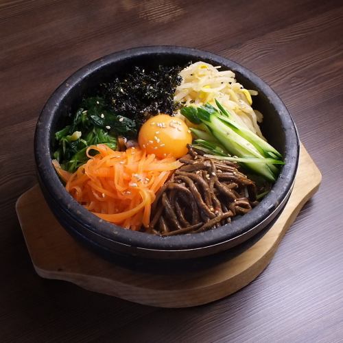 Bibimbap / stone-baked bibimbap