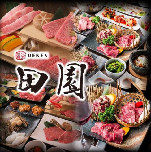 最大収容60名OK！宴会コース《9品》4000円～