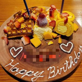 [For birthdays and celebrations★] Message plate from 1000 yen (Price is 500 yen x number of people)