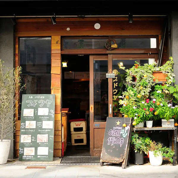 [Approximately 2 minutes on foot from Exit 5 of Nakatsu Station on the Osaka Metro Midosuji Line] Our restaurant is located very close to the station. We are open until 11 PM, so even those arriving by train can enjoy delicious food until the very last minute.